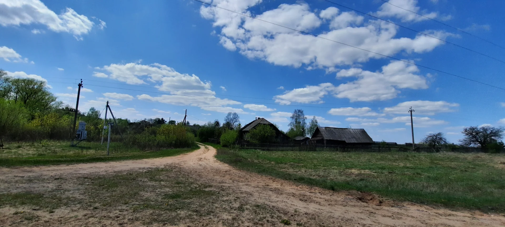 Фортуны