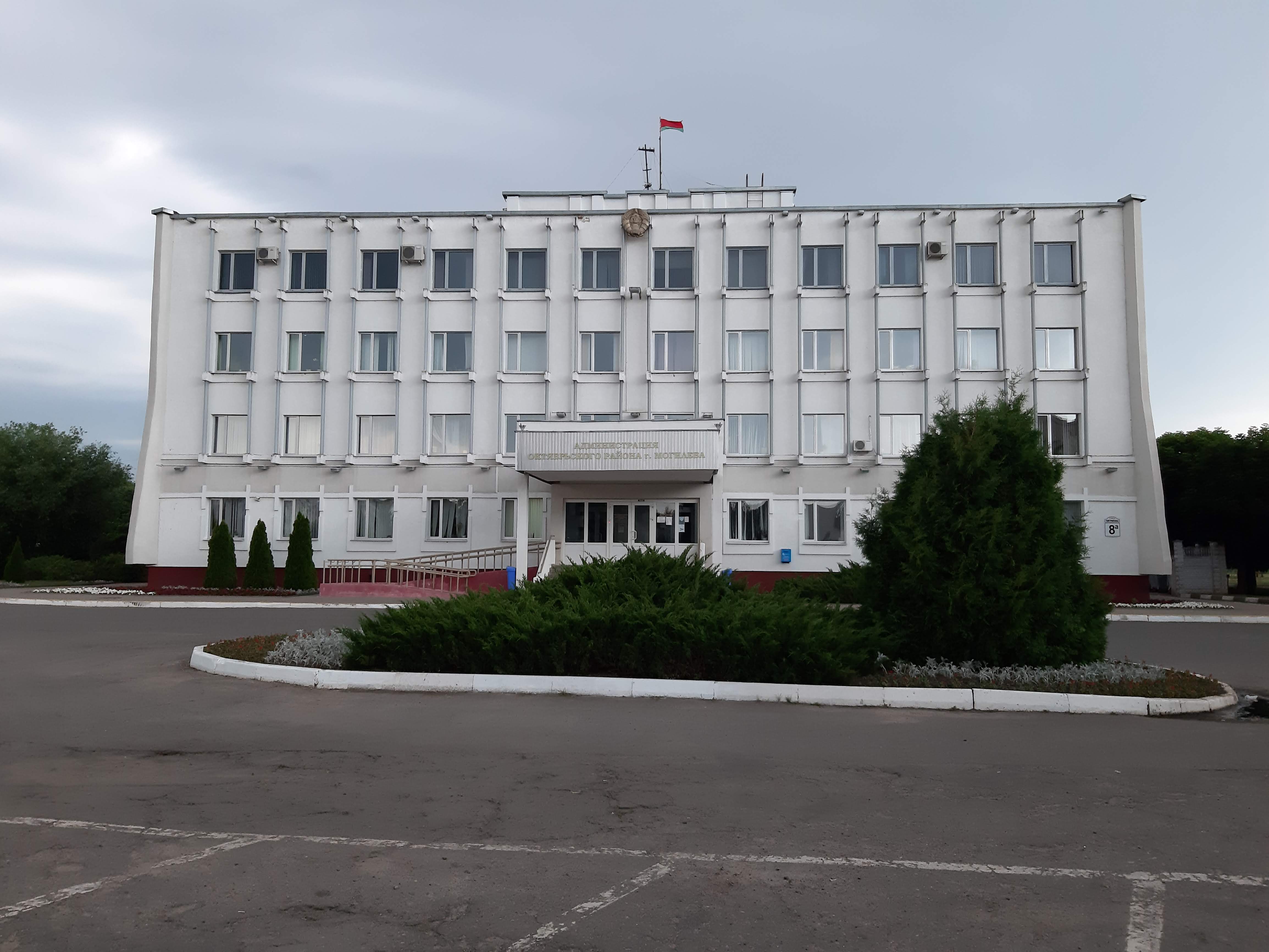 здание администрации Октябрьского района