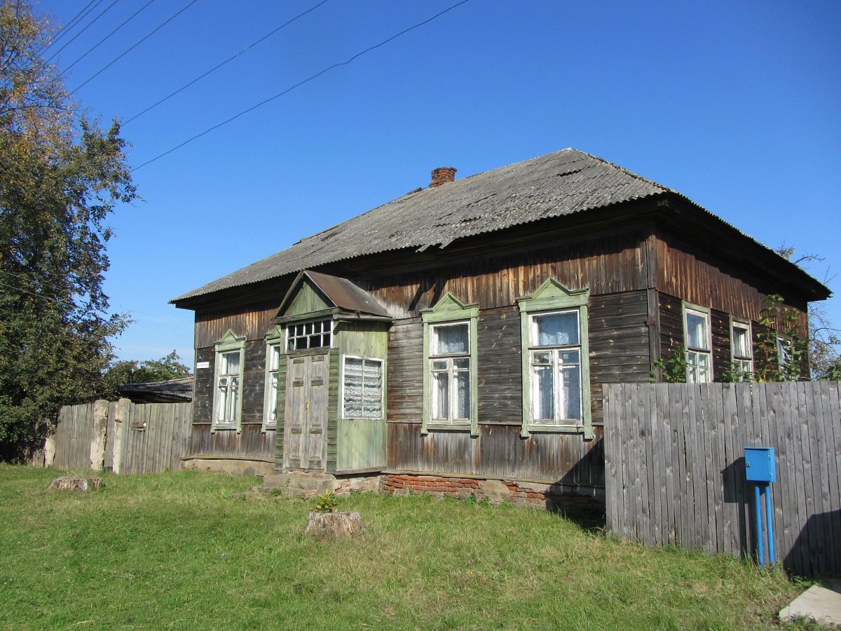 Дом, где жил Владимир Короткевич (1914)