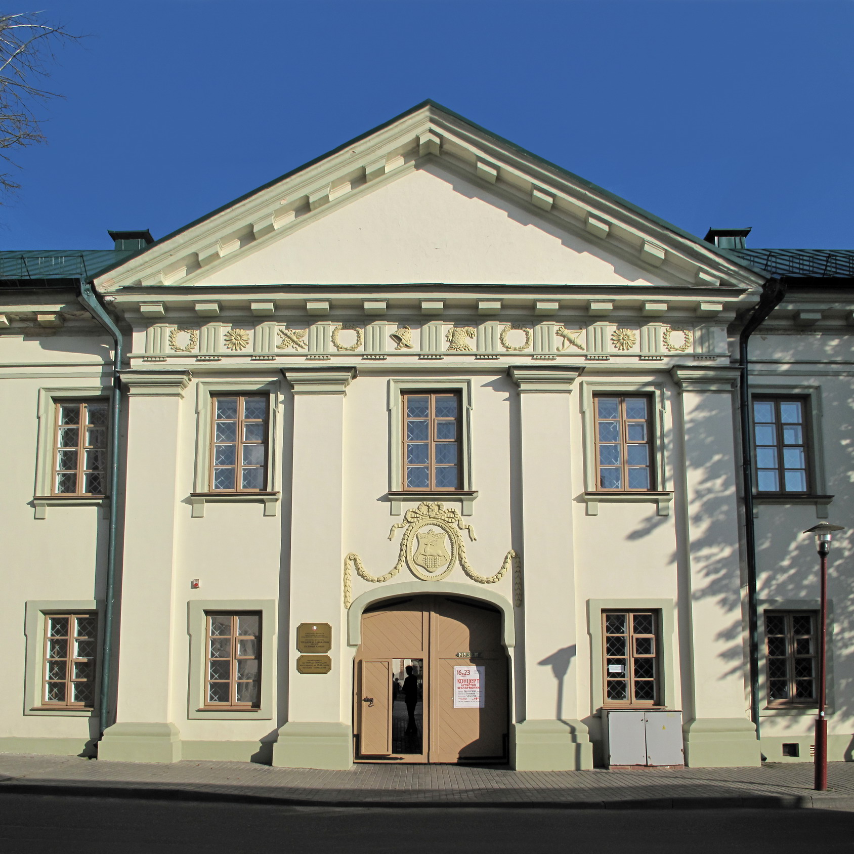 Гродненский государственный музей истории религии