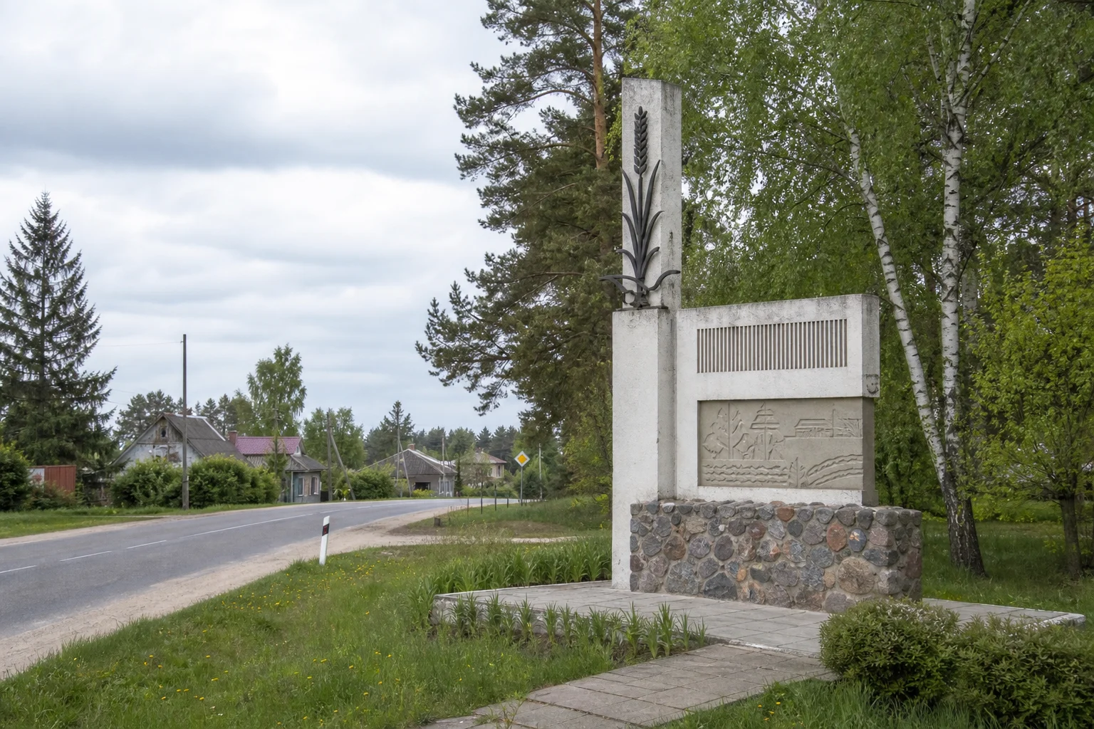 стела Бобовнянский сельсовет