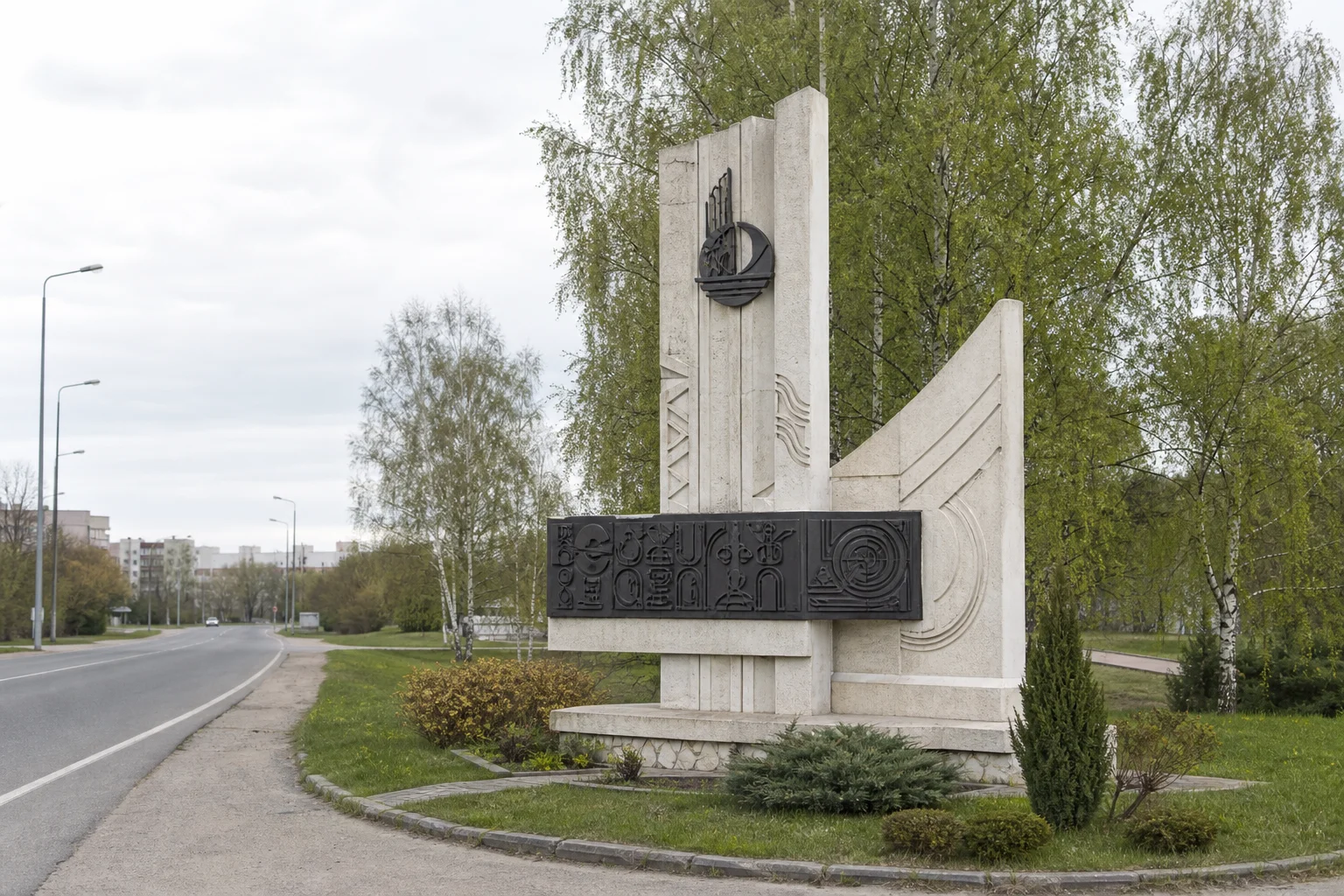 Въездная стела город Пинск