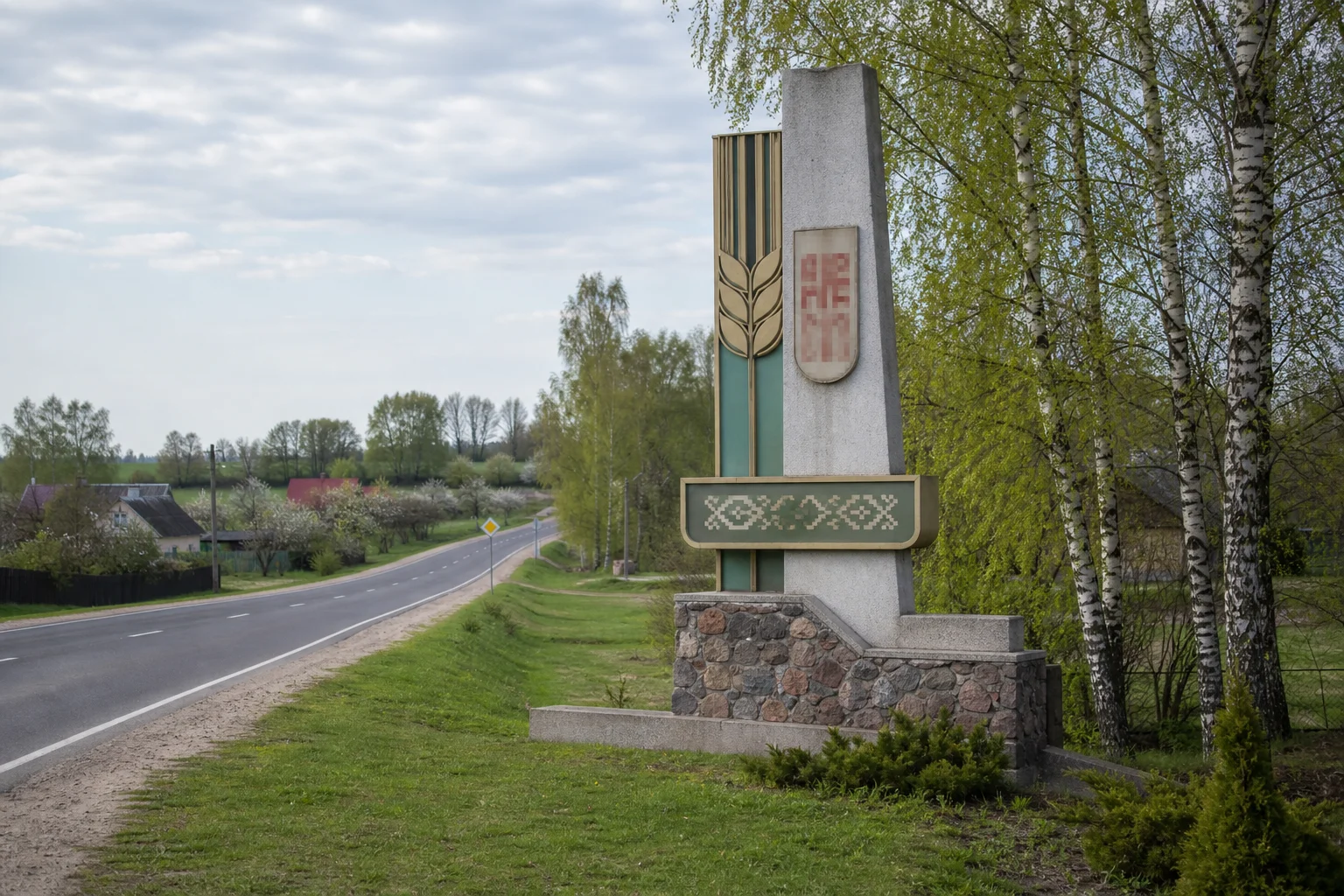 Въездная стела Кличевский район