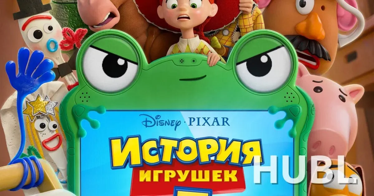 Мультфильм «История игрушек 5» покажут в Минске с 2 августа