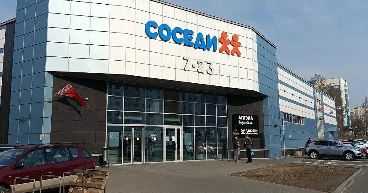 «Соседи» ищут заведующего производством в Минске с зарплатой 7430 рублей