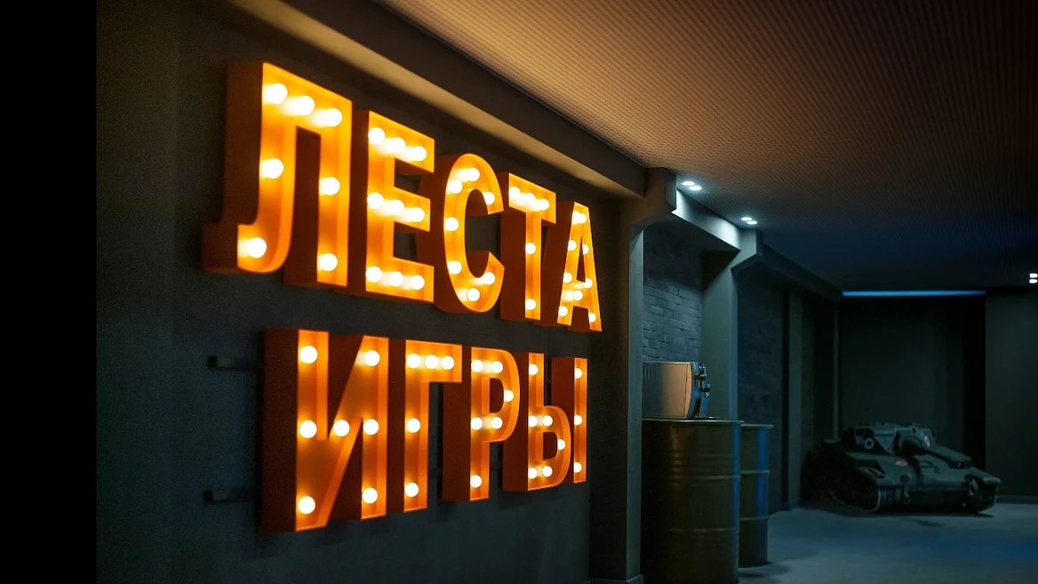 В минском офисе Lesta изменилась атмосфера после национализации