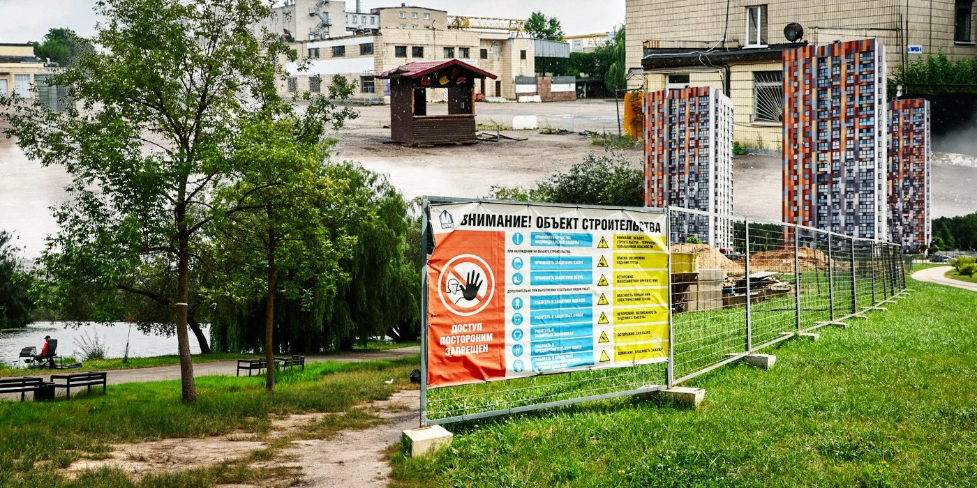 В Минске определены четыре новые площадки под жилую застройку