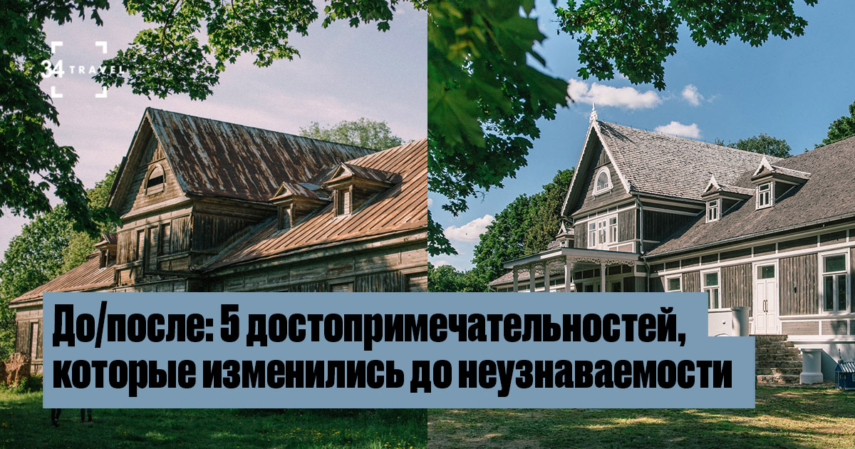Пять знаковых мест Беларуси преобразились после реставрации