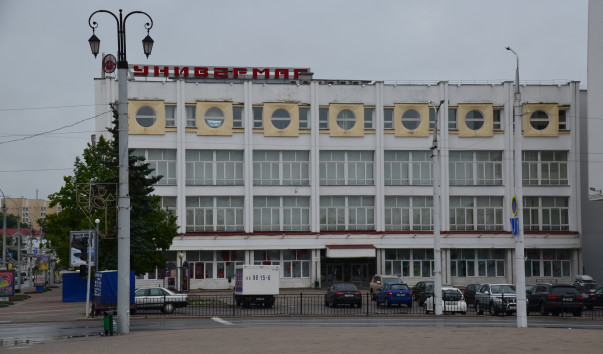 Путеводитель по Беларуси