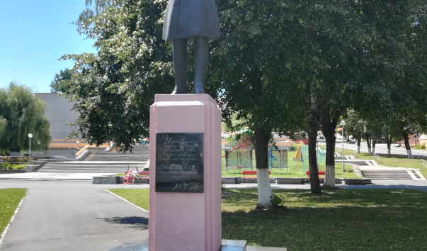 Памятник А. С. Пушкину в Мозыре