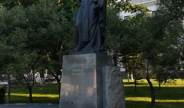 Памятник Кириллу Туровскому в Гомеле — фото 2