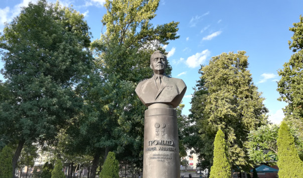 Памятник А. А. Громыко в Гомеле — фото 2
