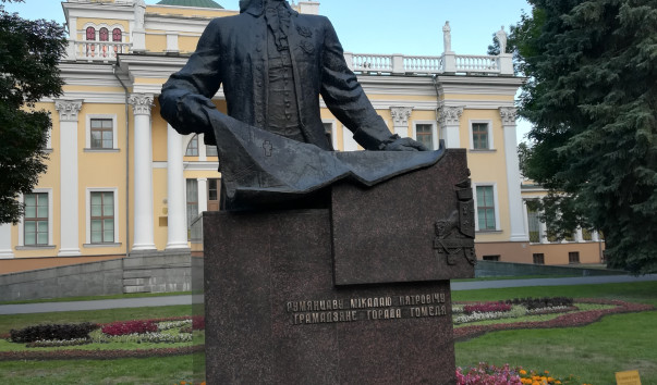 Памятник Н. П. Румянцеву в Гомеле — фото 2
