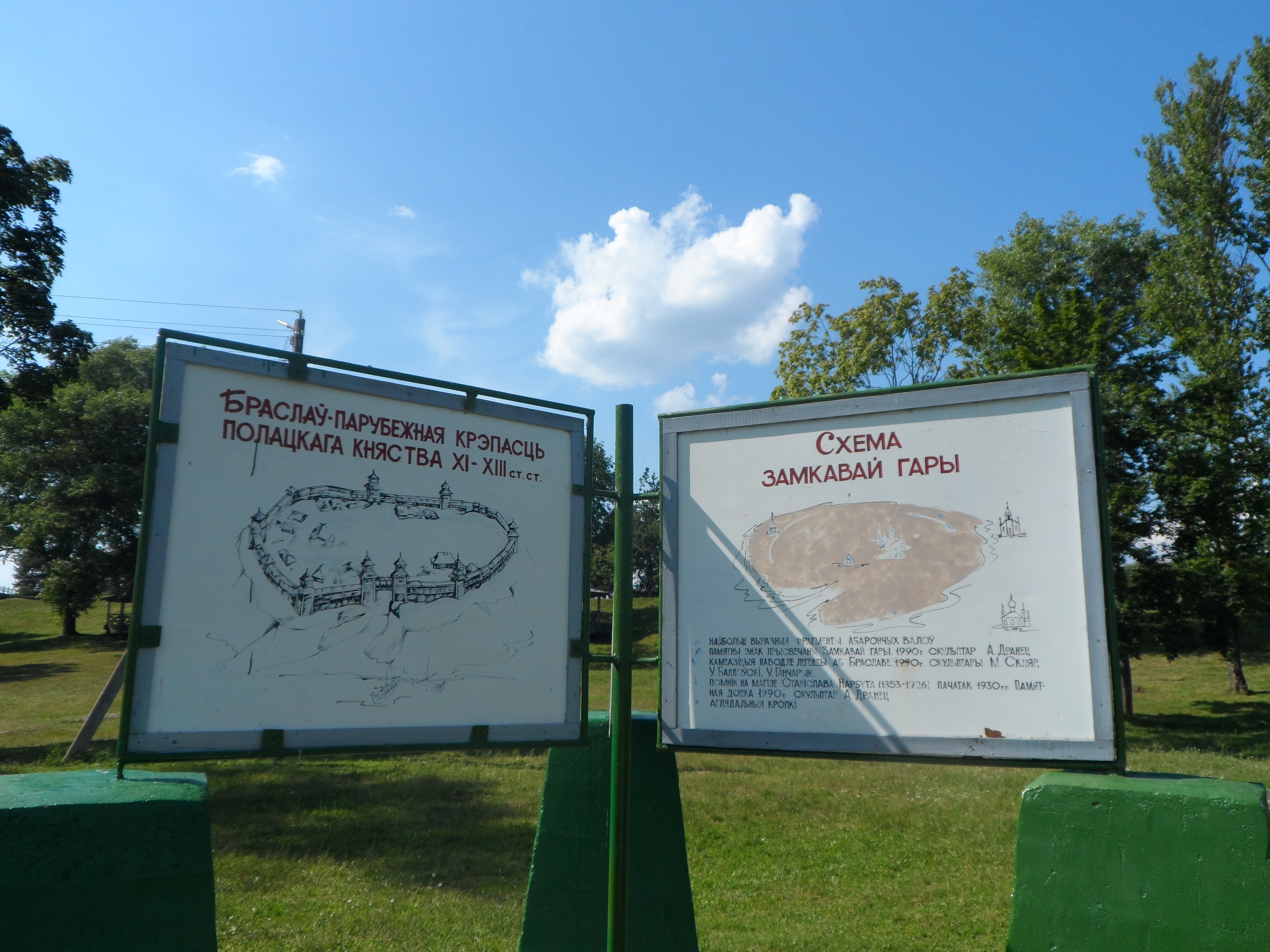 Замковая гора в Браславе — фото 6
